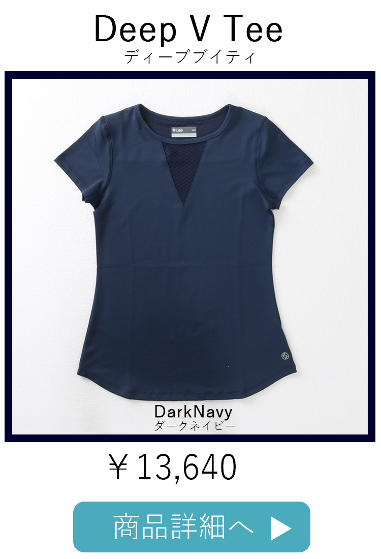 Deep VTeeDarkNavy
