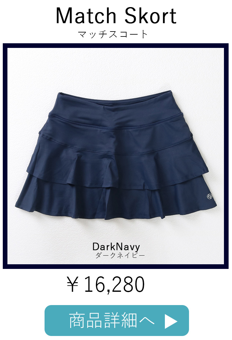 MatchSkort1位