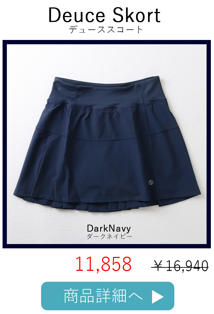 DeuceSkort2位DarkNavy