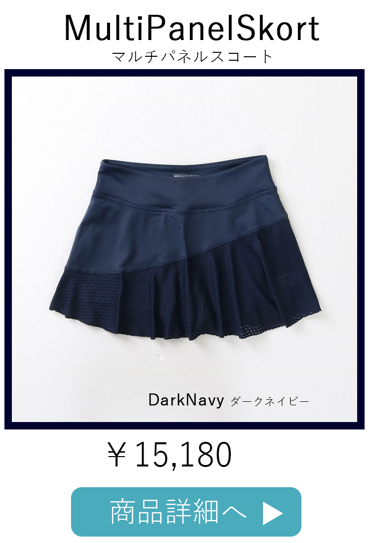 Multi Panel Skort マルチパネルスコート|テニスウェア|スコート