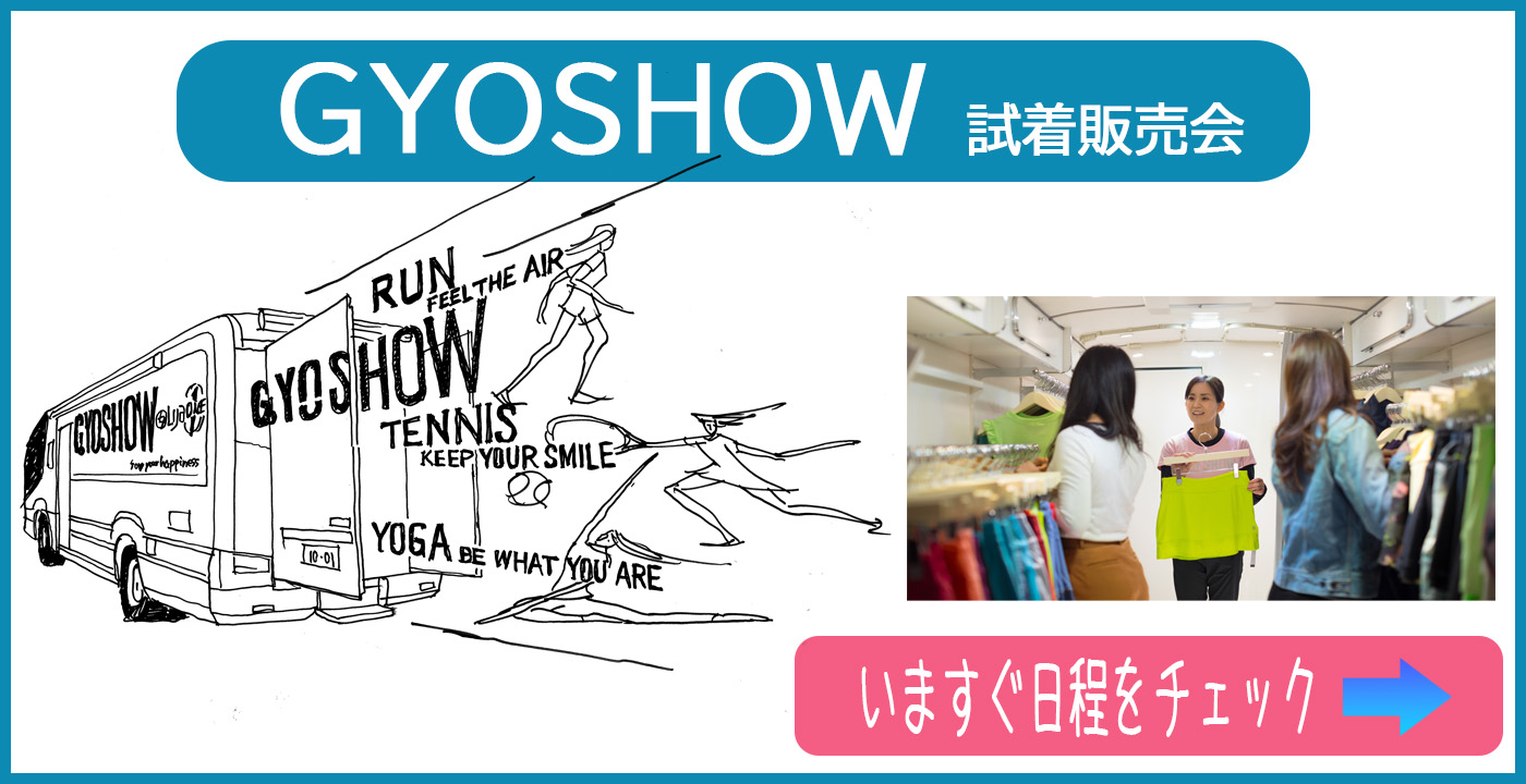 半袖キャンペーン | テニスウェア・レディース専門店｜LIJA リージャ
