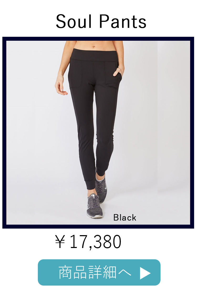 SoulPantsBlack平置き写真