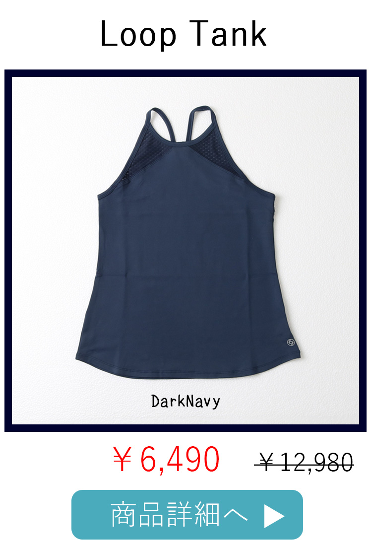 LoopTankDarkNavy