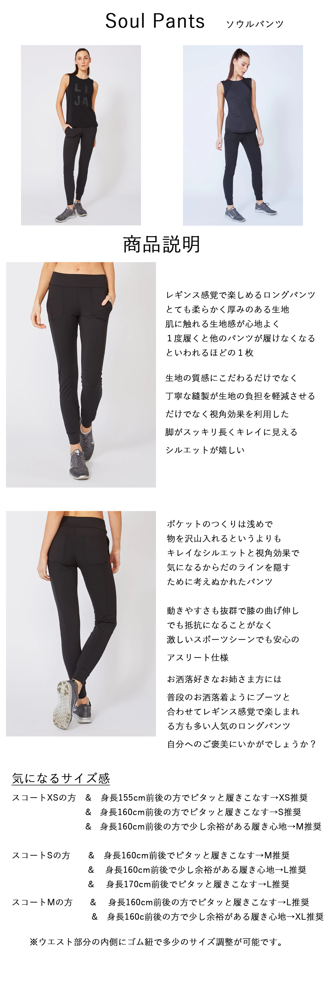 SoulPantから選ぶ説明