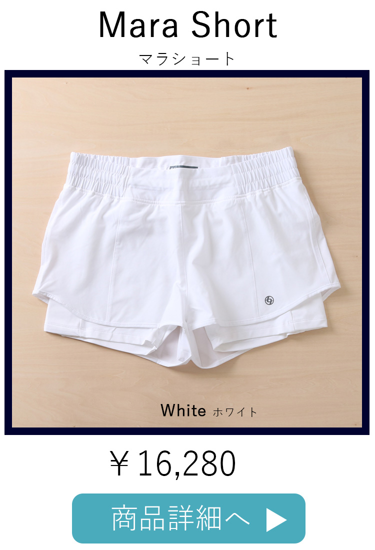 Mara Shortマラショート|テニスウェア|ショートパンツ|NEW新作｜サーフ