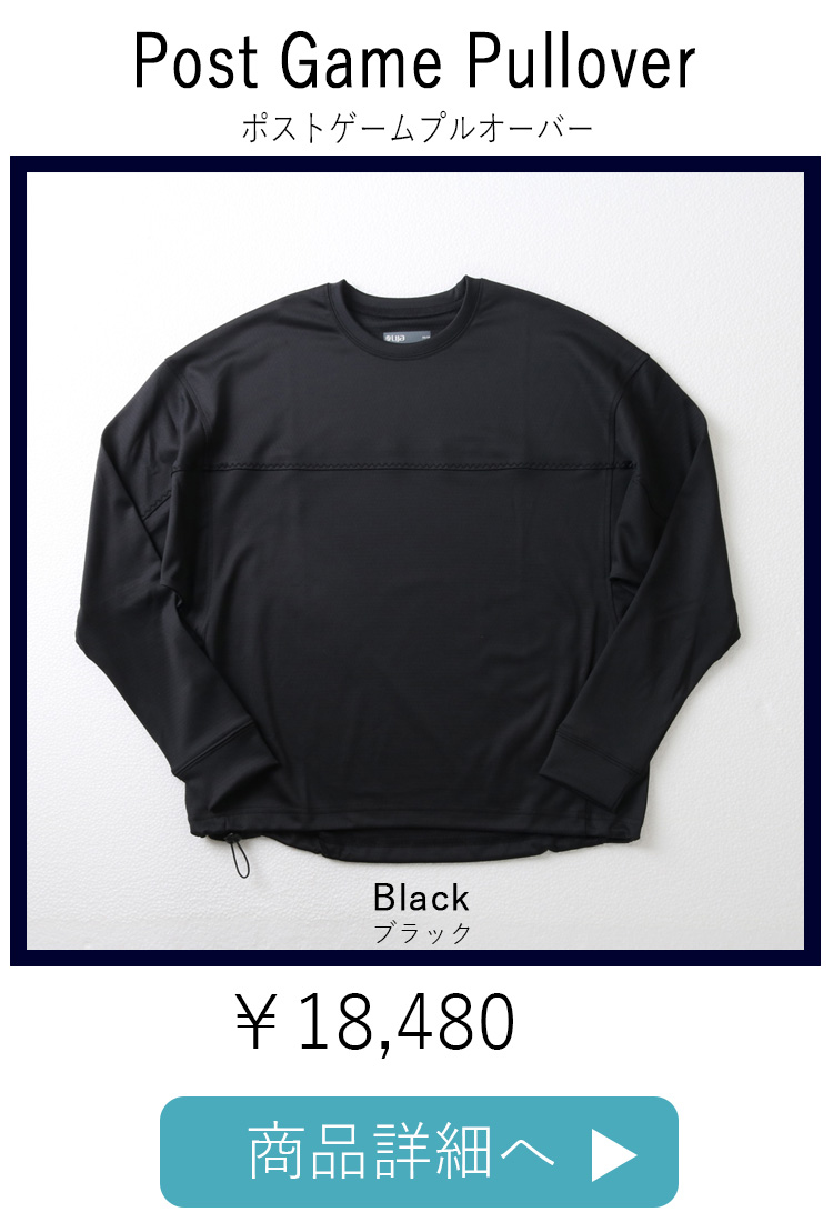 PostGamePullover1位