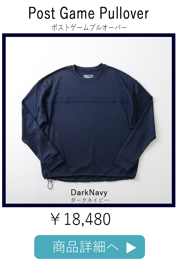 PostGamePullover2位