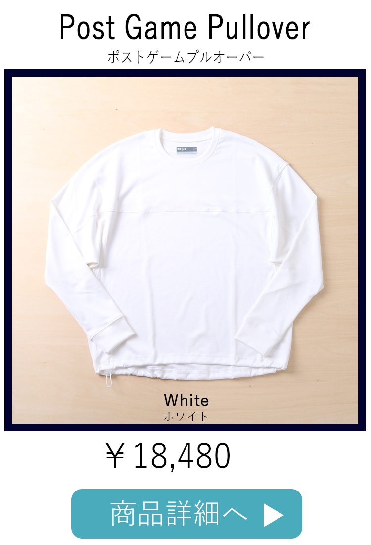 PostGamePullover3位