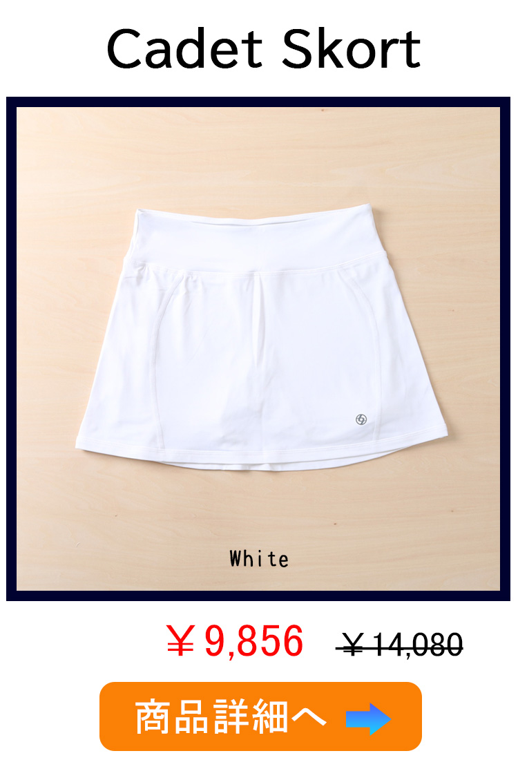CadetSkort4位White