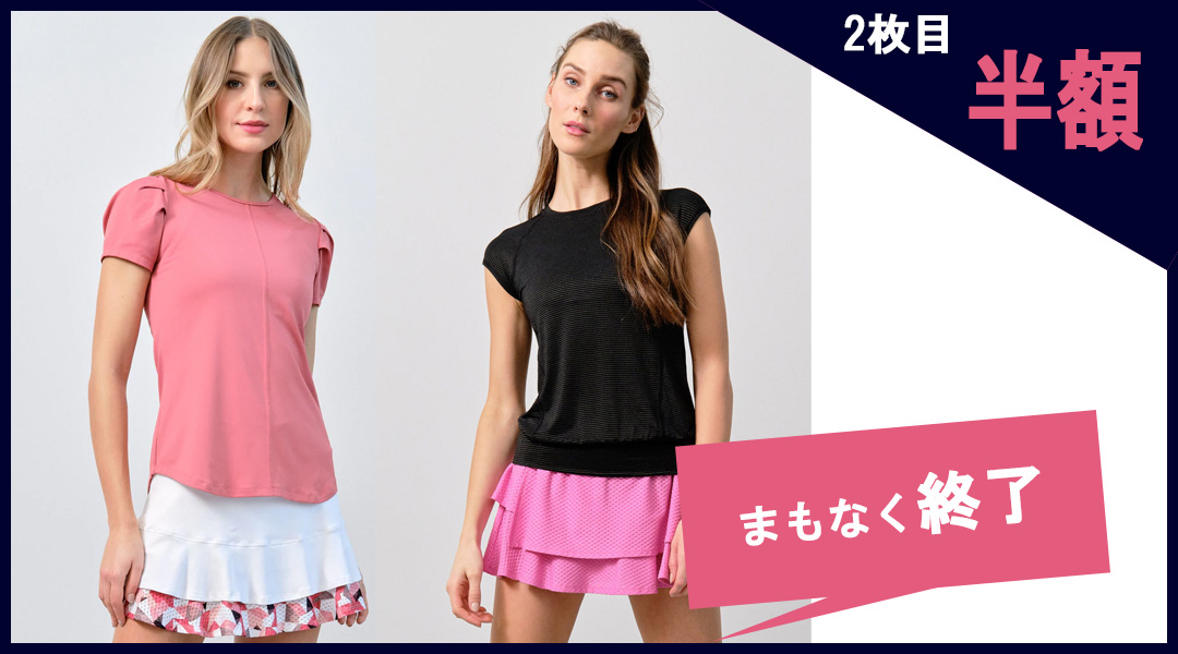 半袖キャンペーン | テニスウェア・レディース専門店｜LIJA リージャ