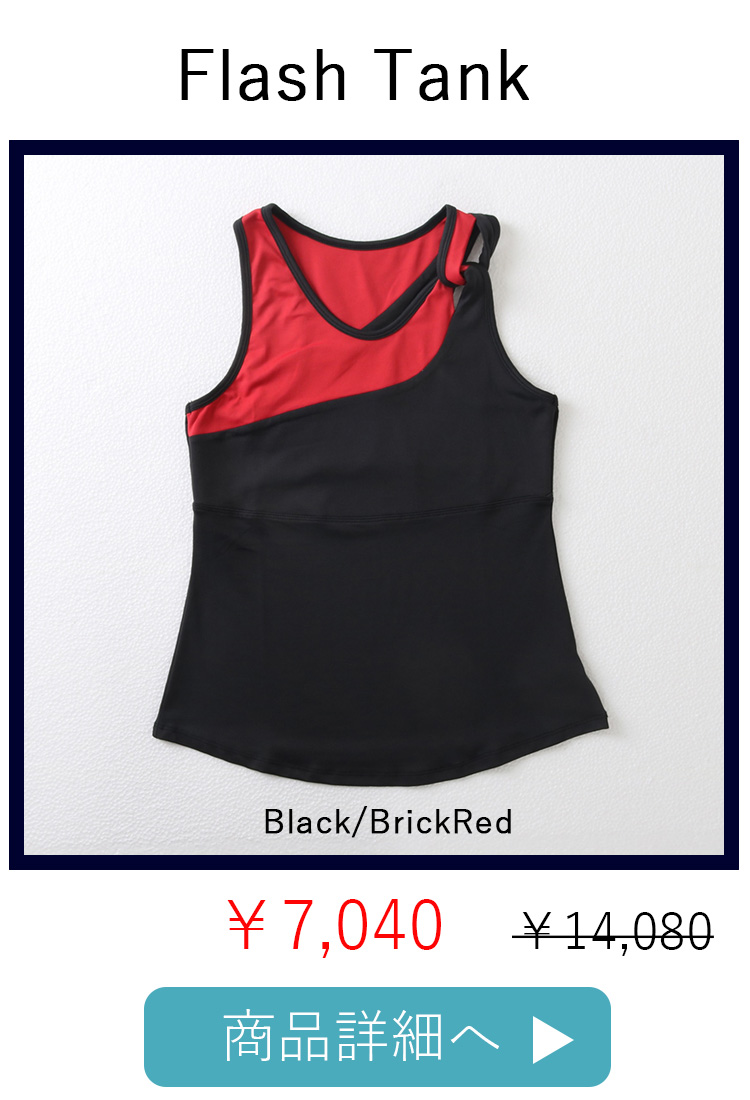 FlashTank2位BlackBrickRed