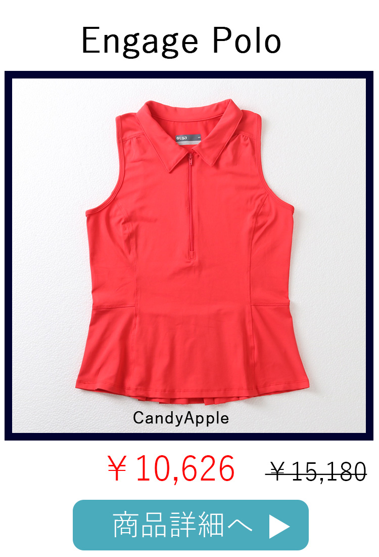 EngagePolo2位CandyApple