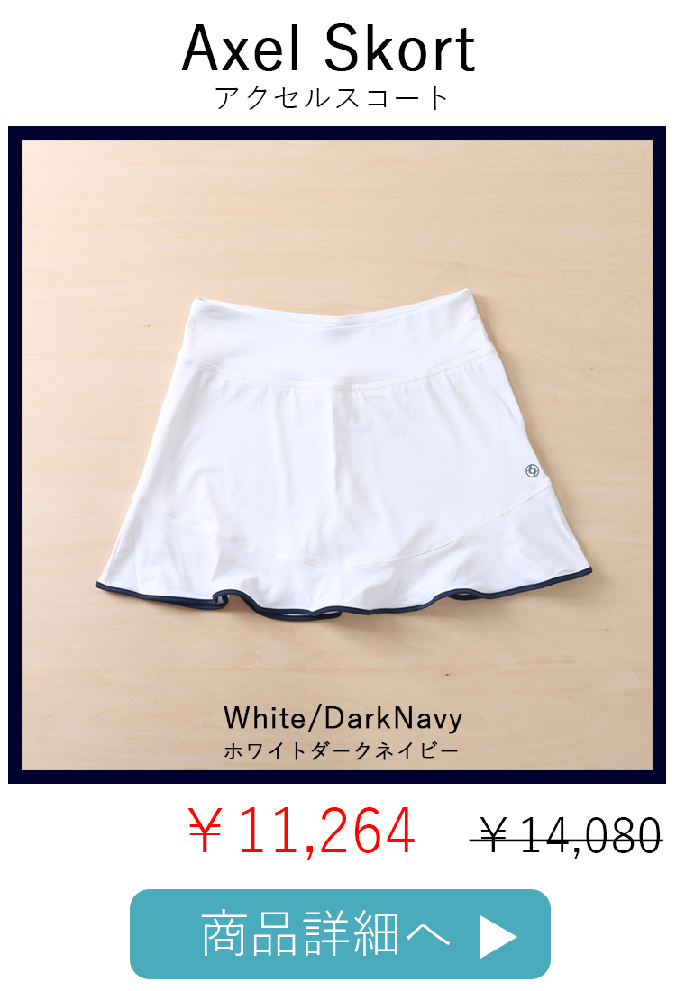 AxelSkort1位WhiteDarkNavy