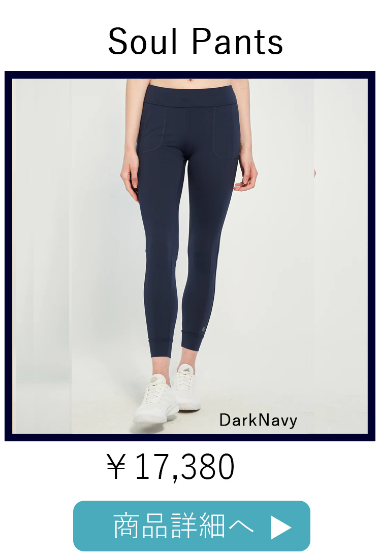 SoulPantsDarkNavy平置き写真