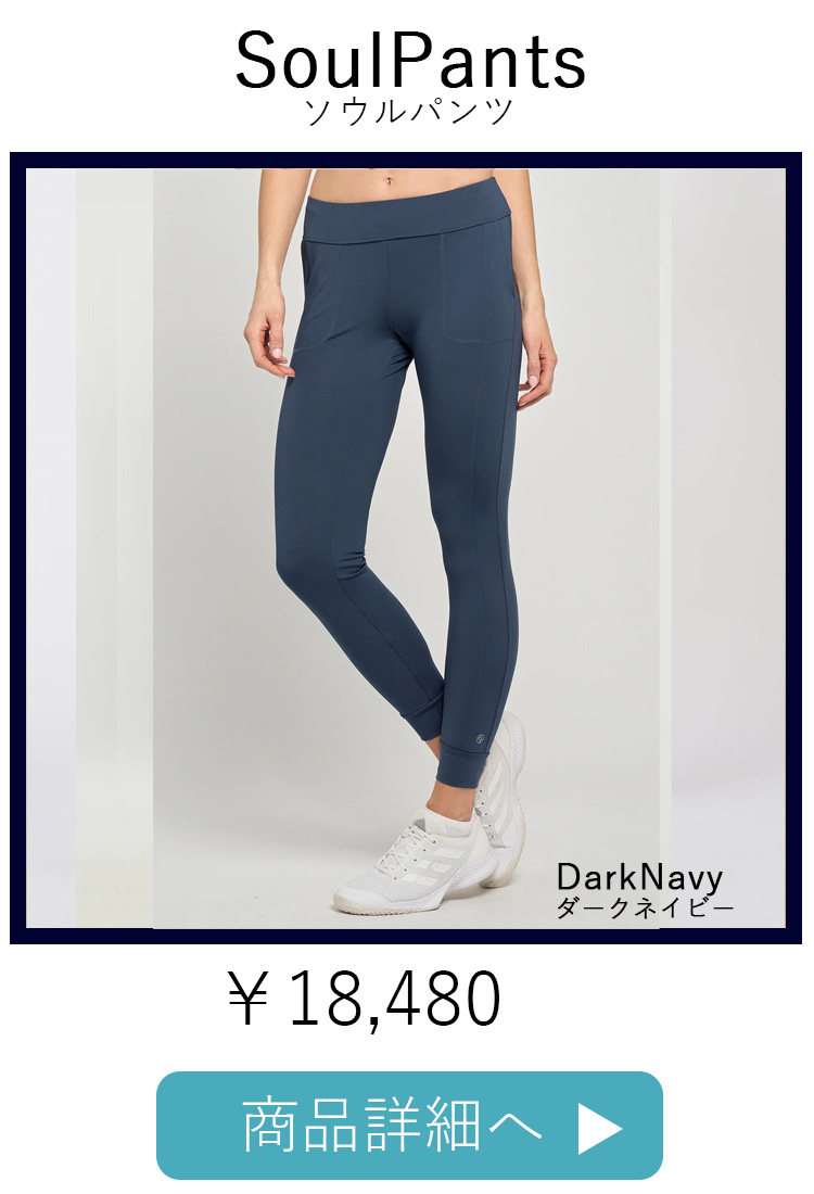 SoulPantsDarkNavy平置き写真