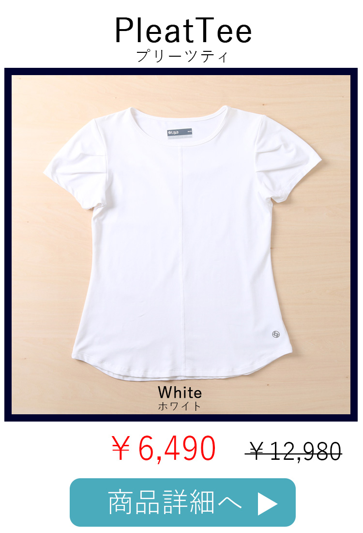PleatTee4位White予約