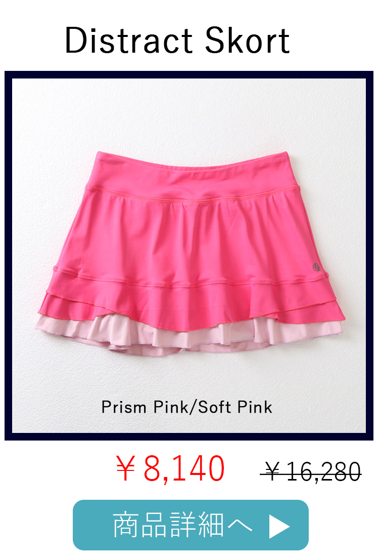 DistractSkortPrismPink