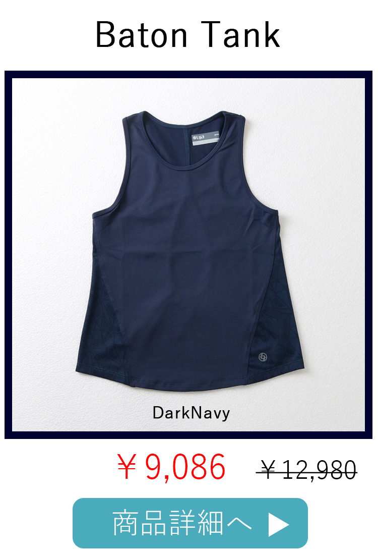 BatonTankバトンタンク|テニスウェア|ノースリーブ|White | テニス