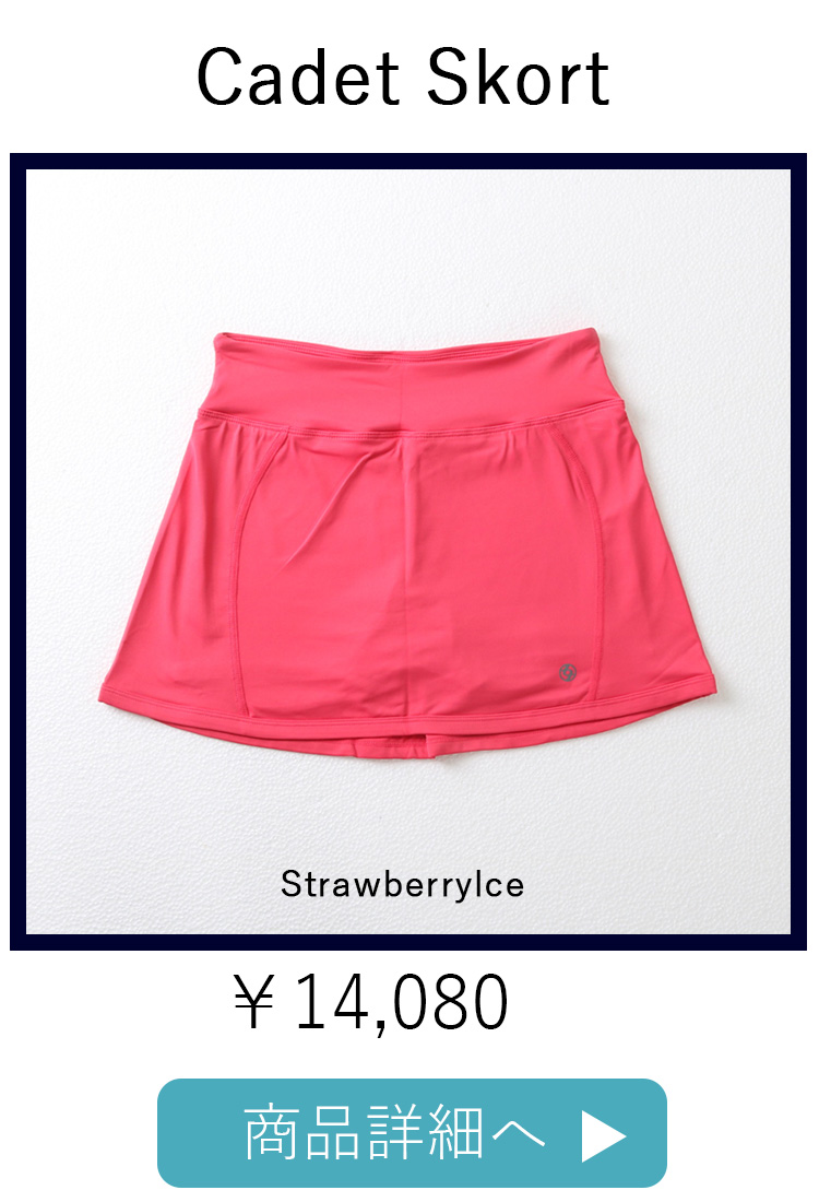 CadetSkortStrawberryIce