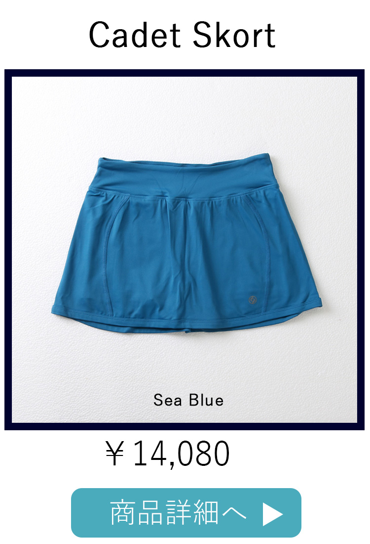 CadetSkortSeaBlue