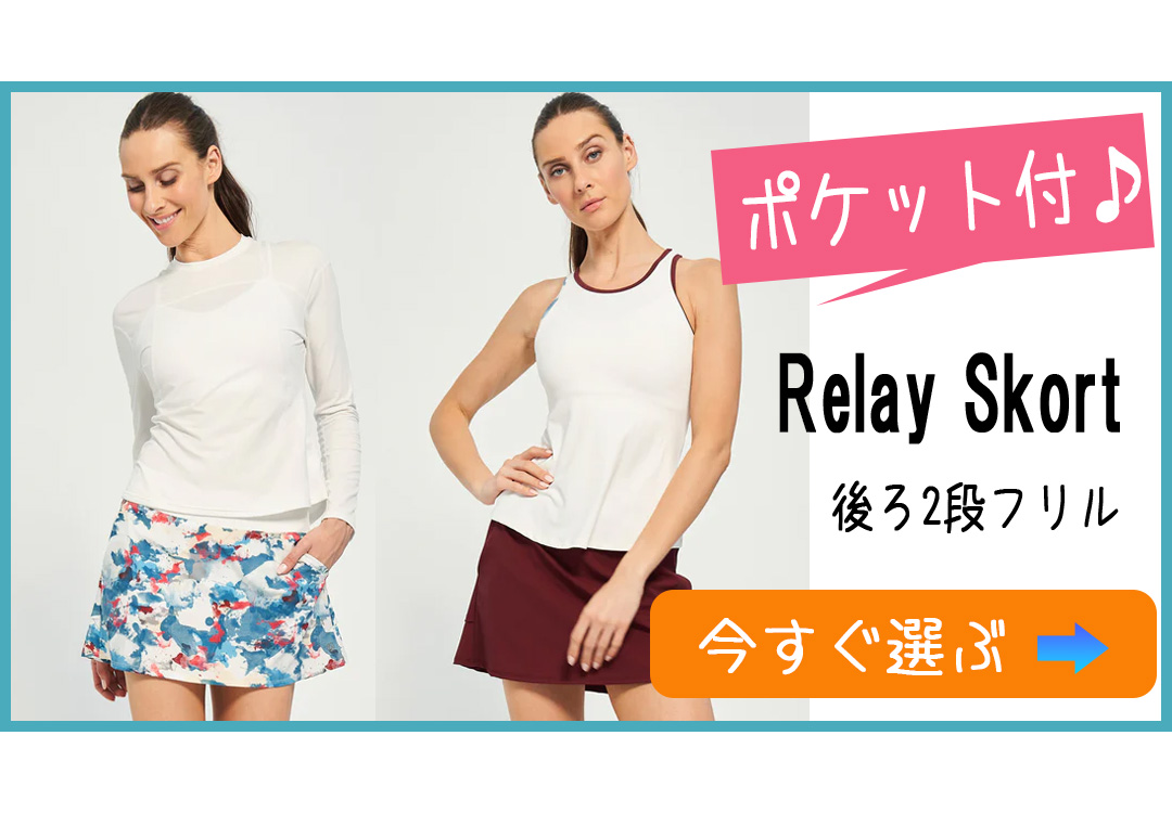 お取り置き　　新品　lija スコート　タンク　2点セット ポケット付きスコート | テニスウェア・レディース専門店｜LIJA