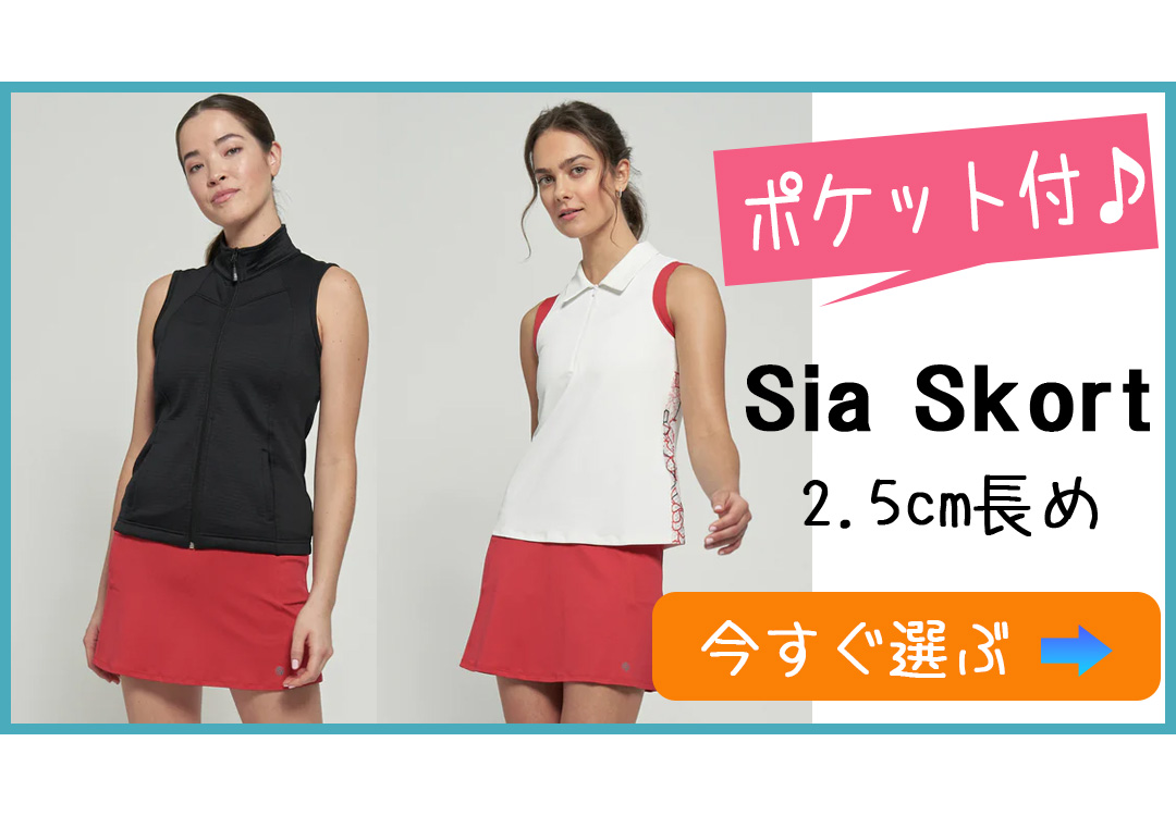 ポケット付きスコート | テニスウェア・レディース専門店｜LIJA