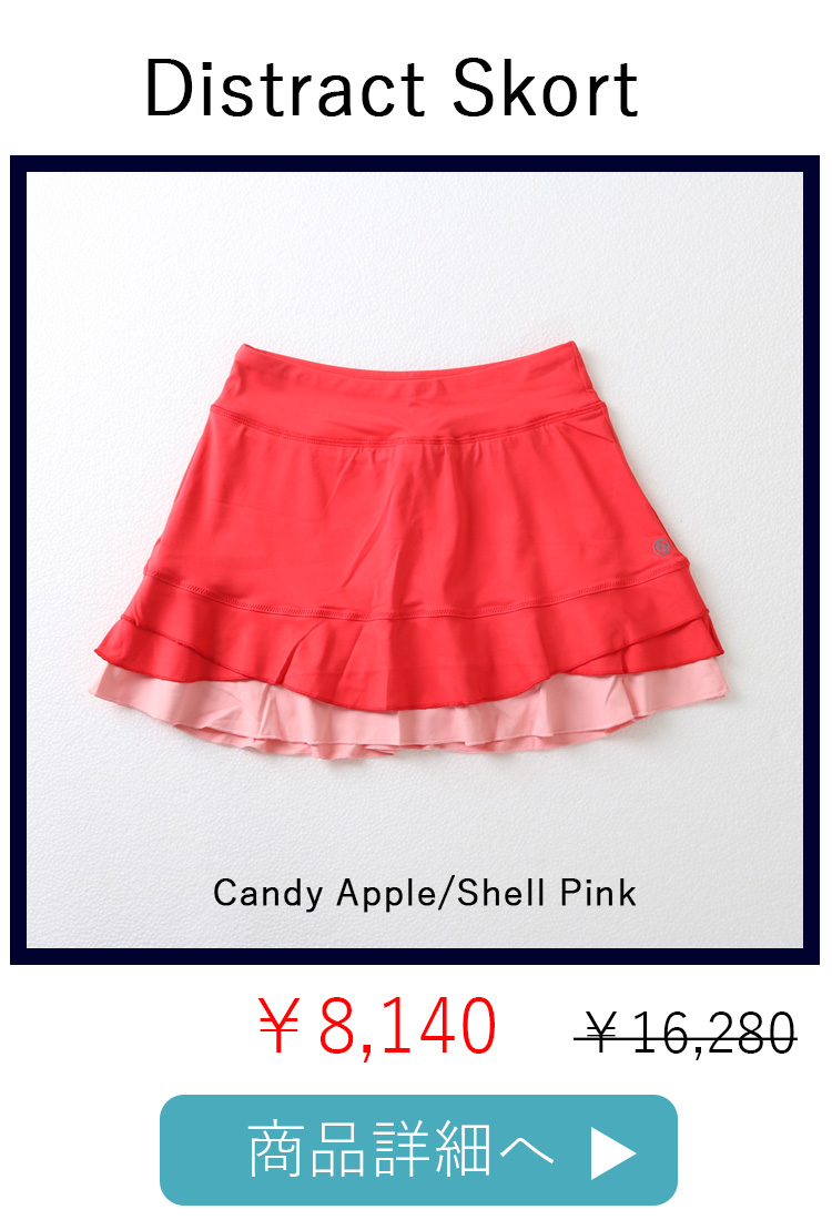 DistractSkortCandyApple