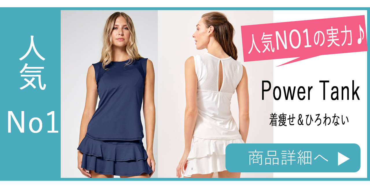 ノースリーブの選び方人気No1バナー