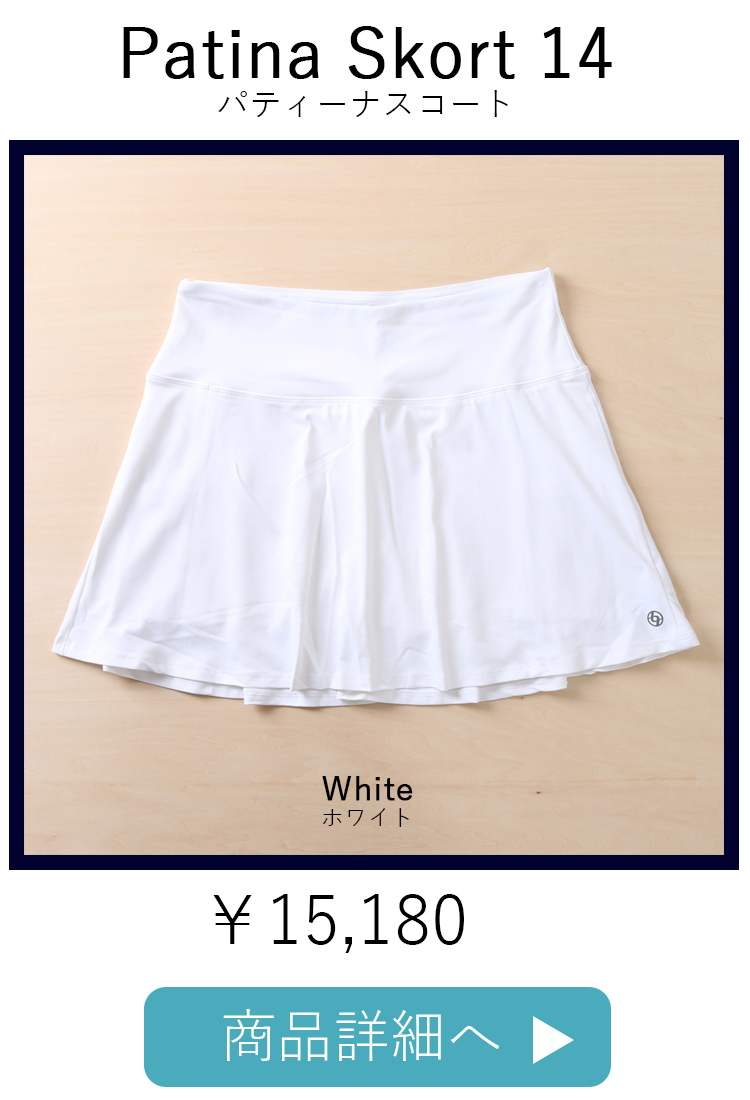 PatinaSkortWhite