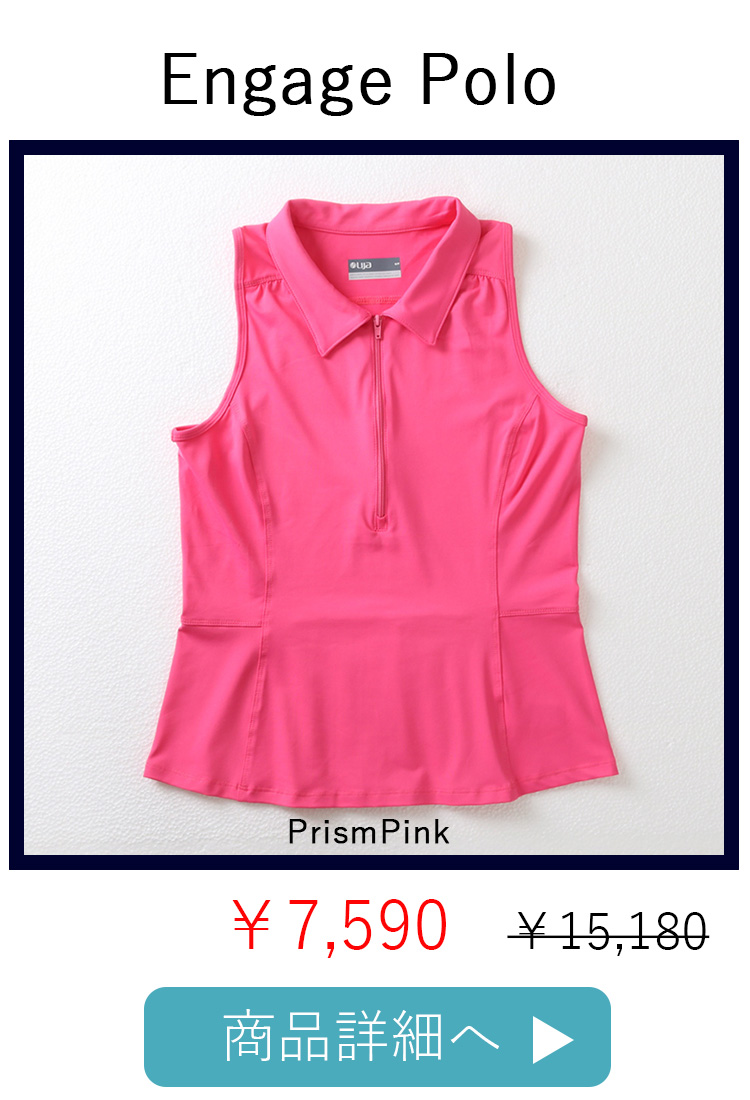 EngagePoloPrismPink