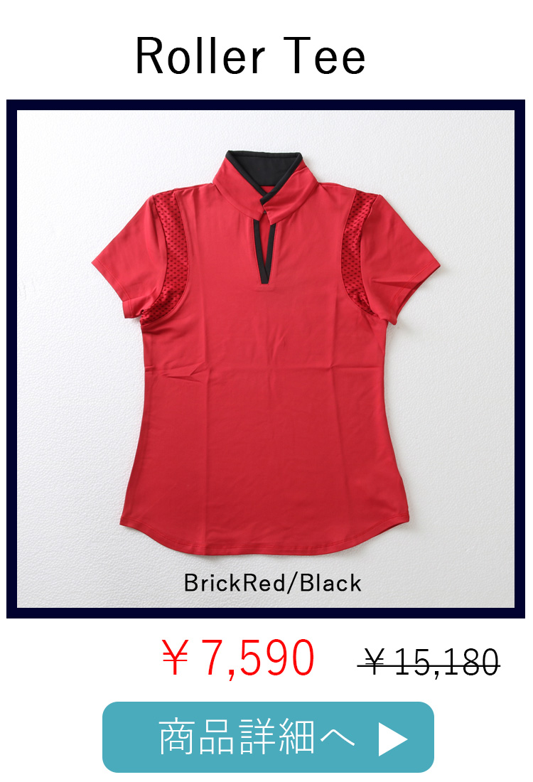 RollerTee1位BrickRedBlack