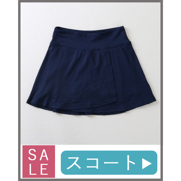 テニスウェア|SALE半額商品など|返品不可|スコート|ノースリーブ|半袖