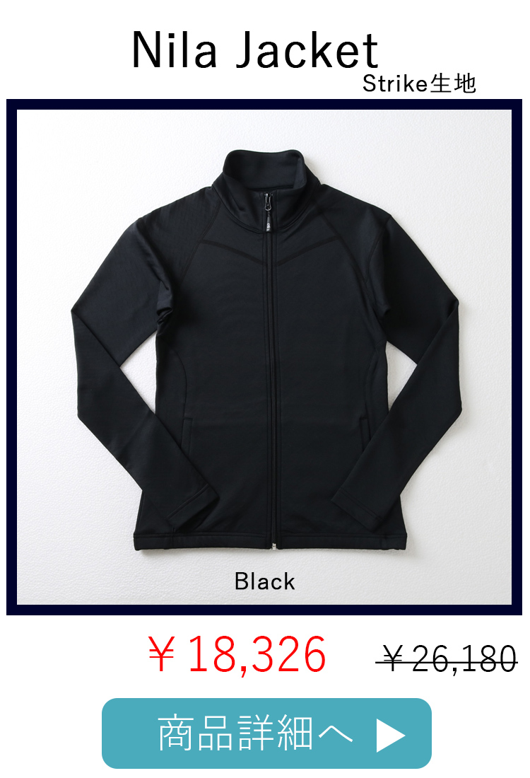 NilaJacketStrikeWhite