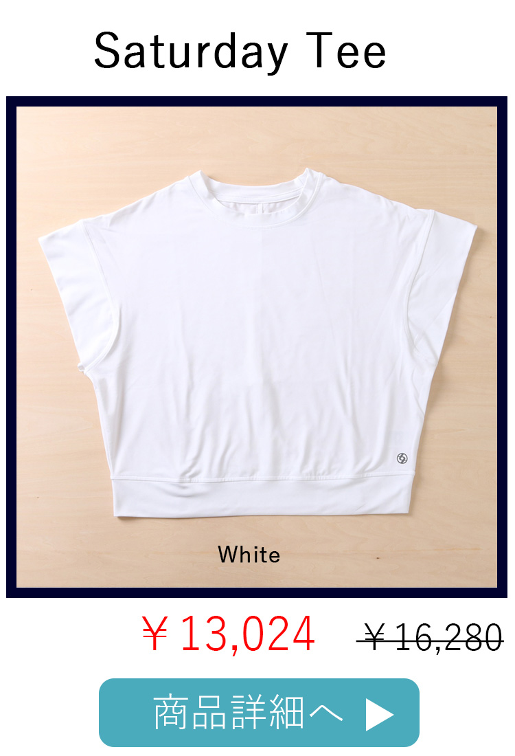 SaterdayTeeWhite