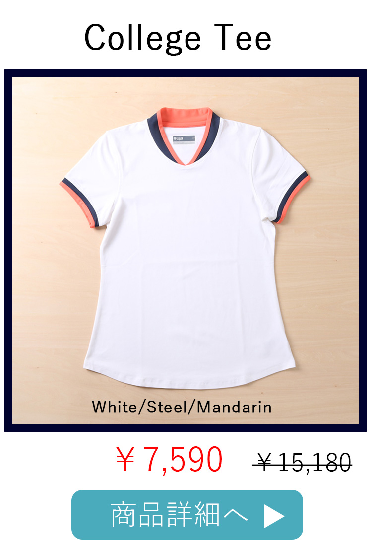 CollegeTeeWhiteSteel