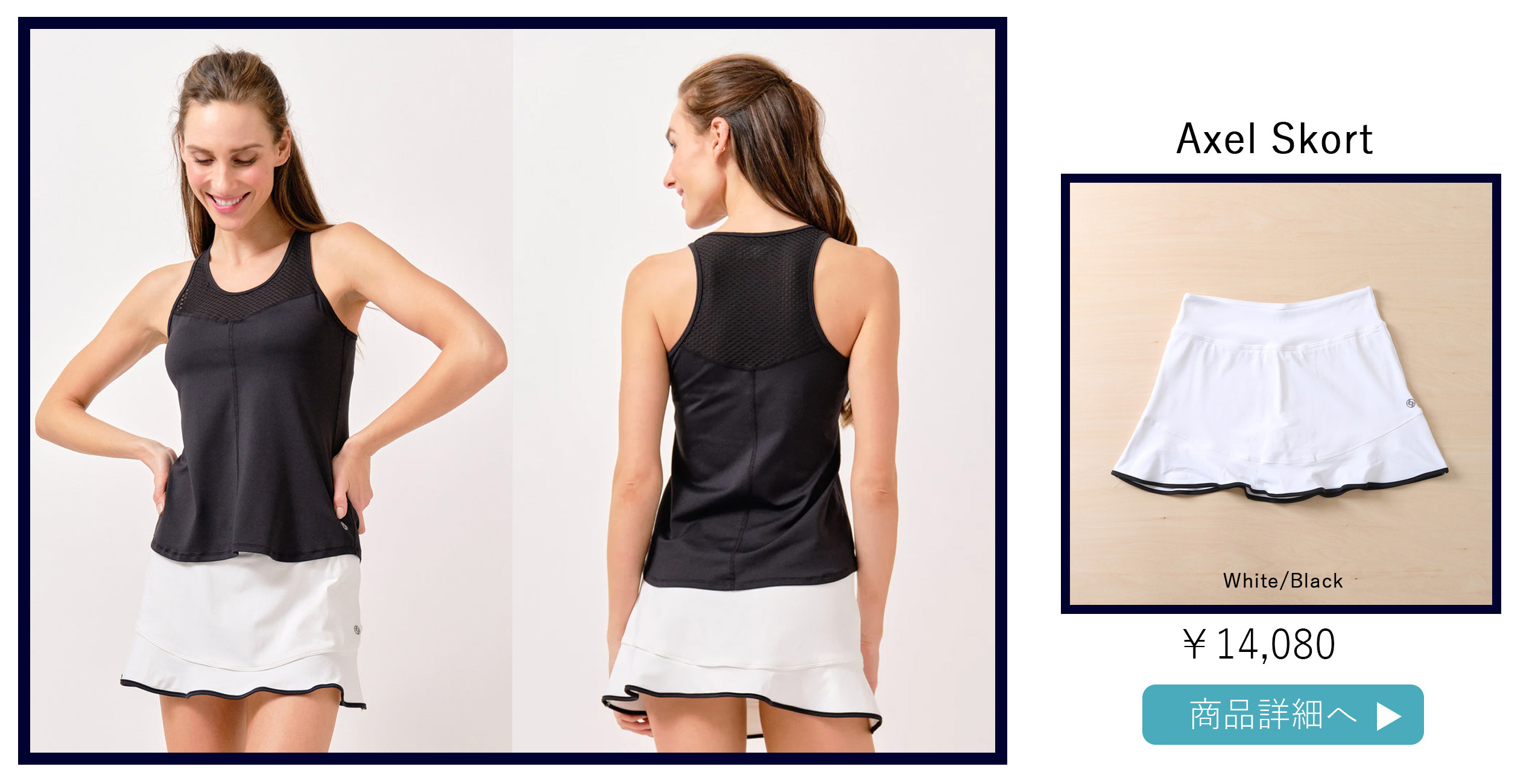 ForceTankフォースタンク| テニスウェア|ノースリーブ|Black | テニス