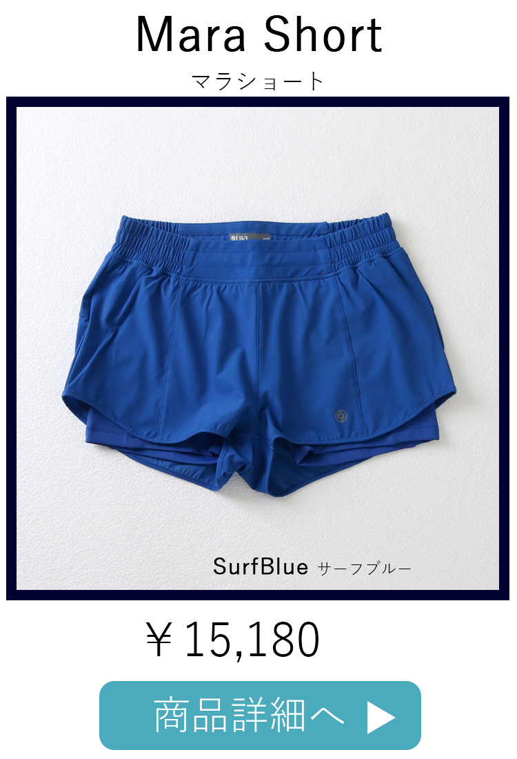 MaraShortSurfBlue