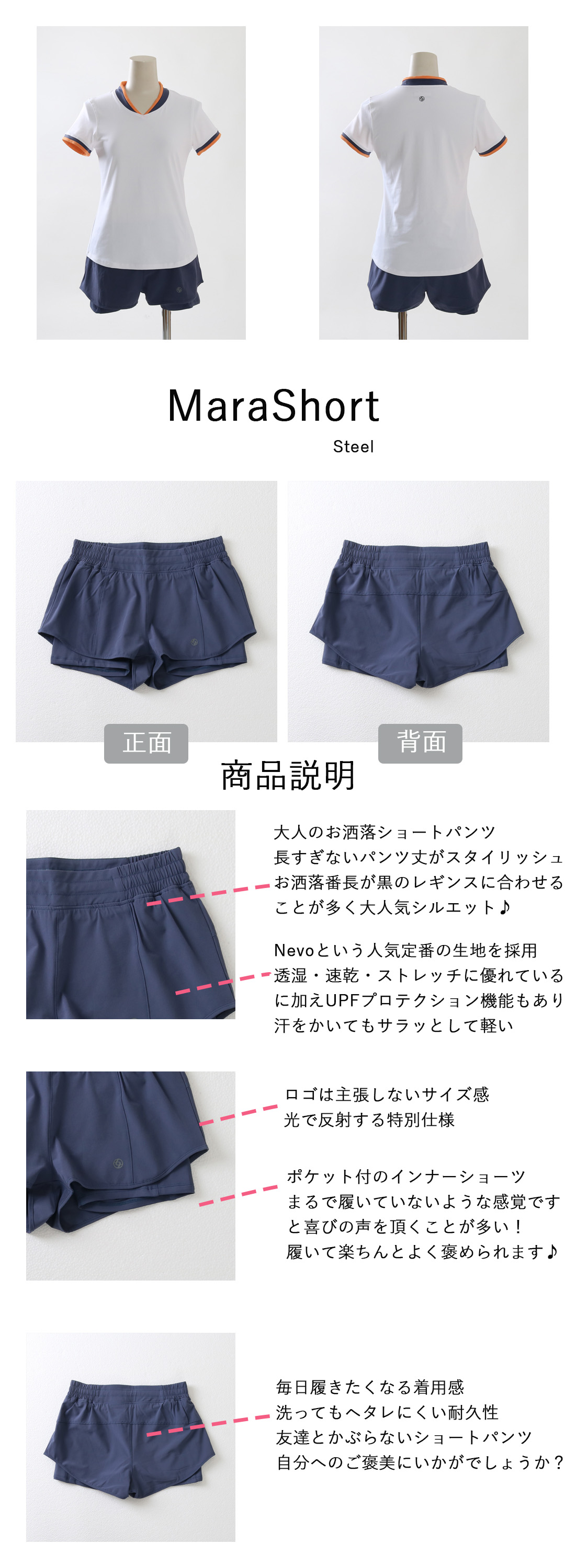 Mara Shortマラショート|テニスウェア|ショートパンツ|NEW新作