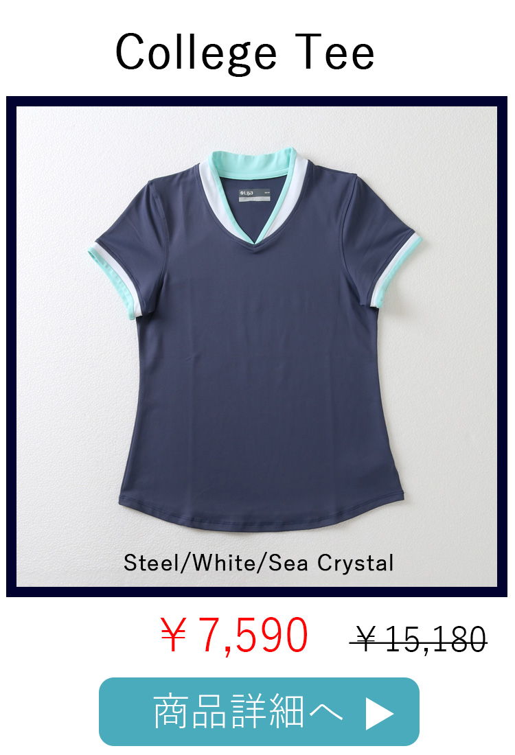 CollegeTeeSteel