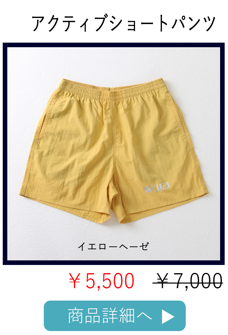テニスウェア|アクティブショートパンツ|短パン | テニスウェア