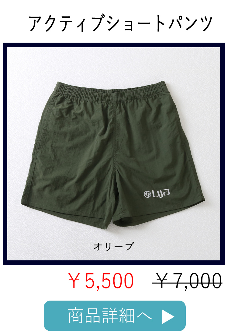 テニスウェア|アクティブショートパンツ|短パン | テニスウェア