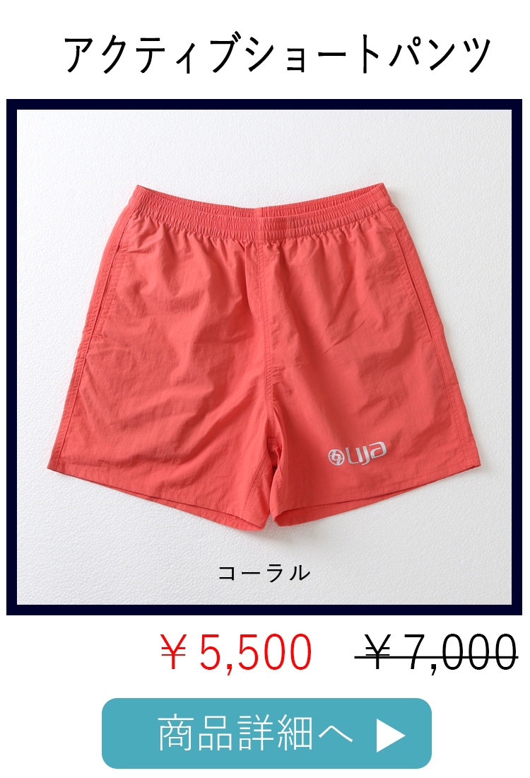 テニスウェア|アクティブショートパンツ|短パン | テニスウェア