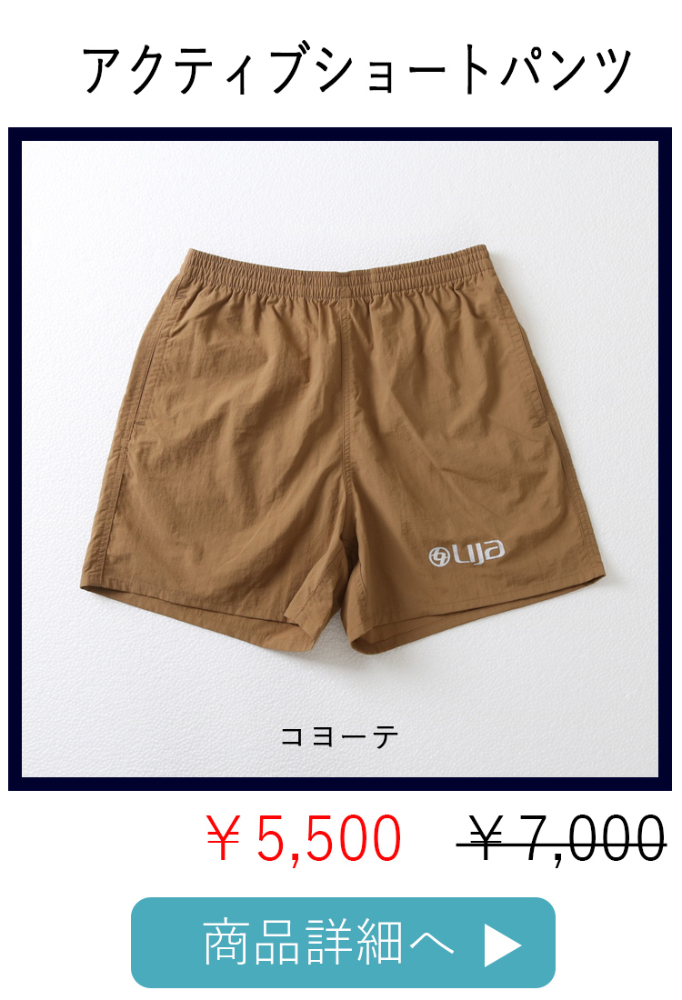 テニスウェア|アクティブショートパンツ|短パン | テニスウェア