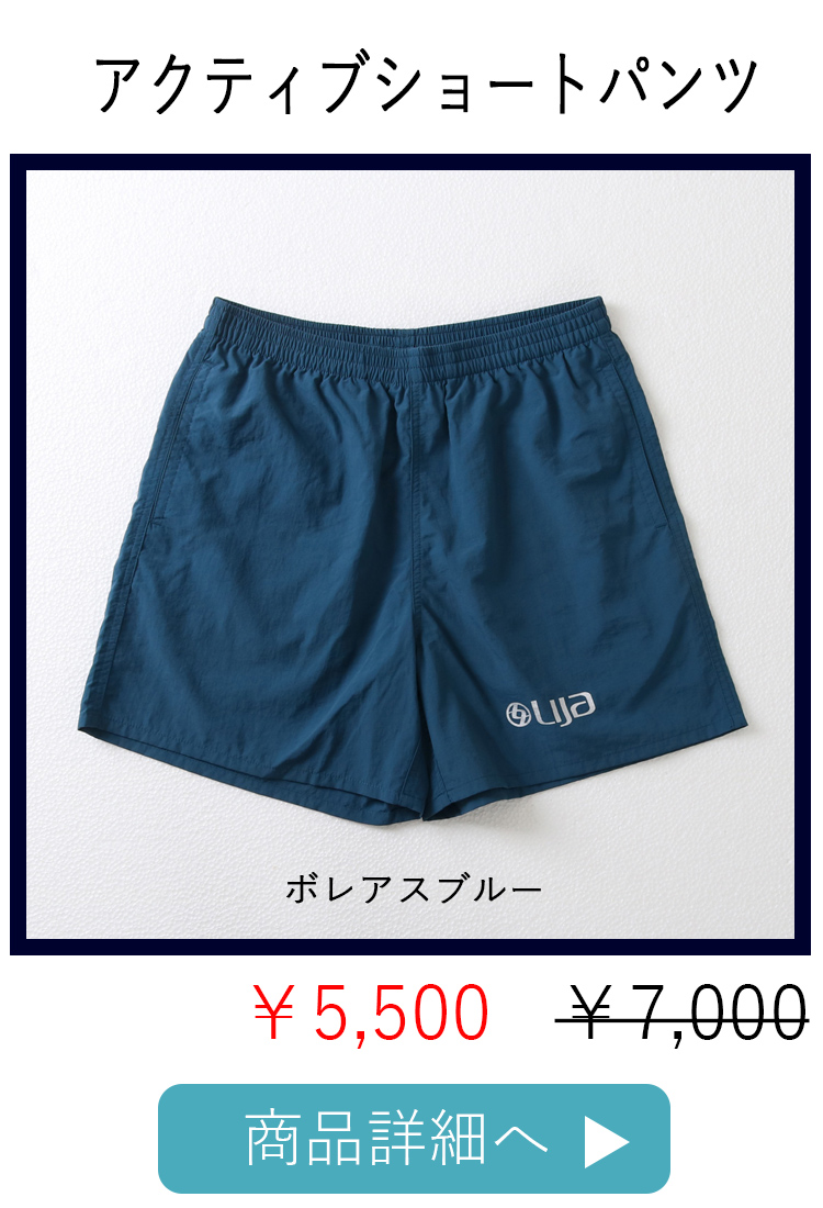テニスウェア|アクティブショートパンツ|短パン | テニスウェア