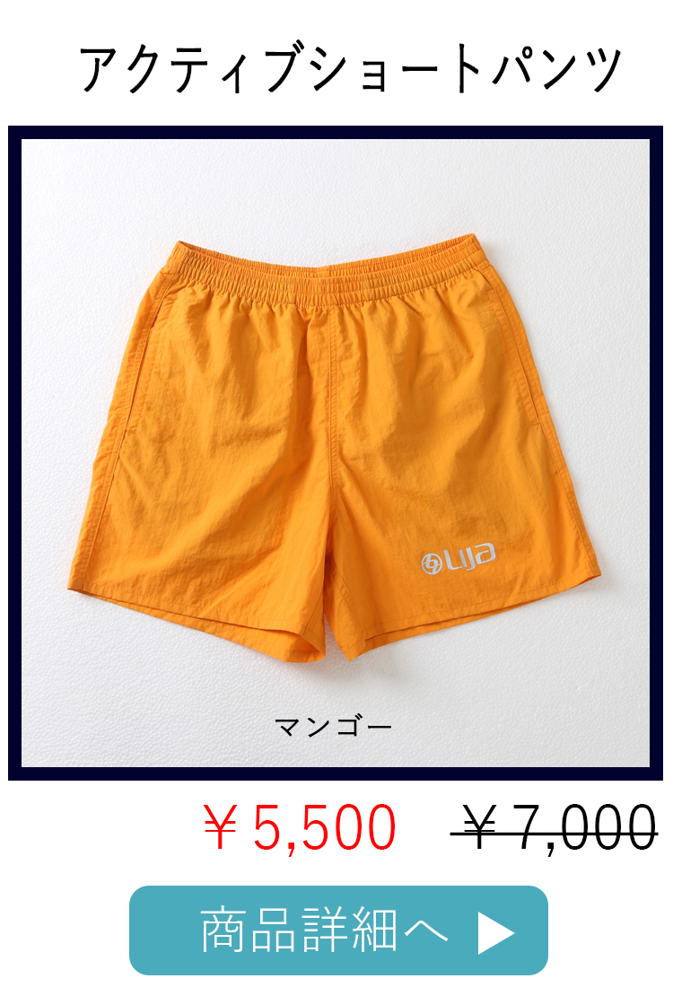 テニスウェア|アクティブショートパンツ|短パン | テニスウェア