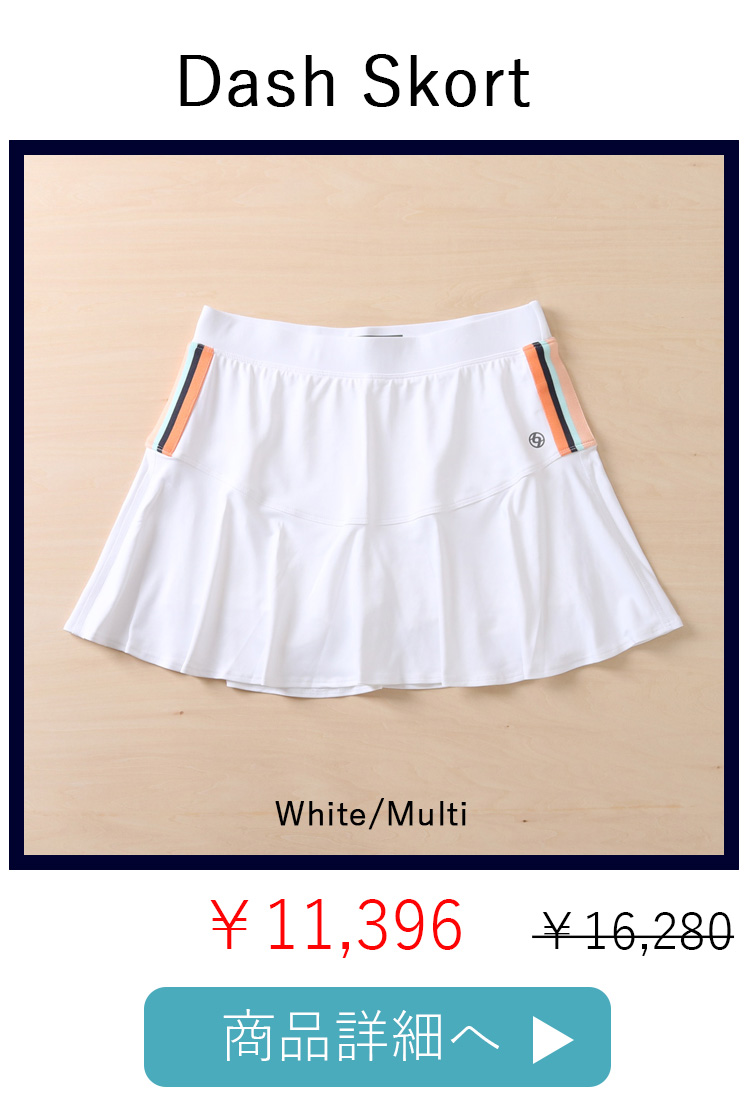 DashSkortWhiteMulti平置き写真