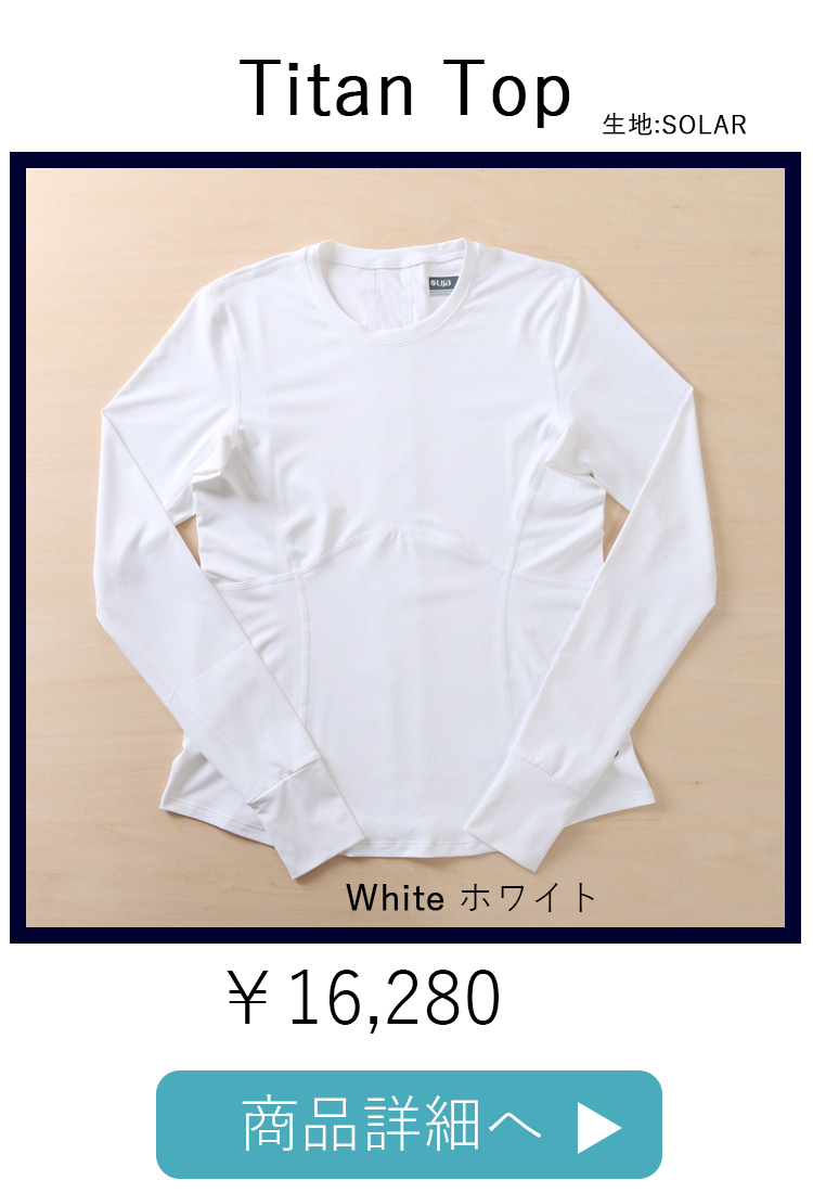 TitanTopタイタントップ|テニスウェア|長袖|Whit|Solar | テニスウェア