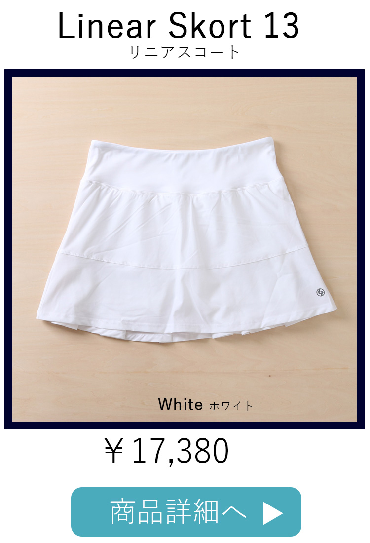 LinearSkortリニアスコート|テニスウェア|スコート|White | テニス