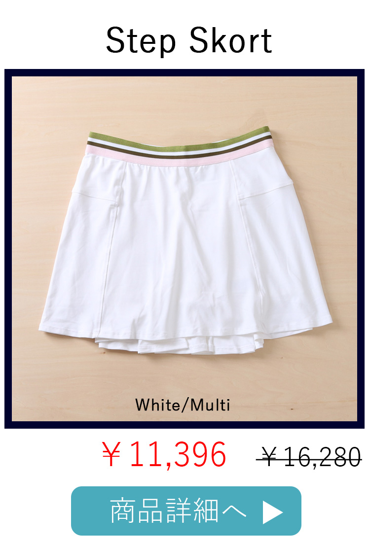 StepSkortWhiteMulti平置き写真