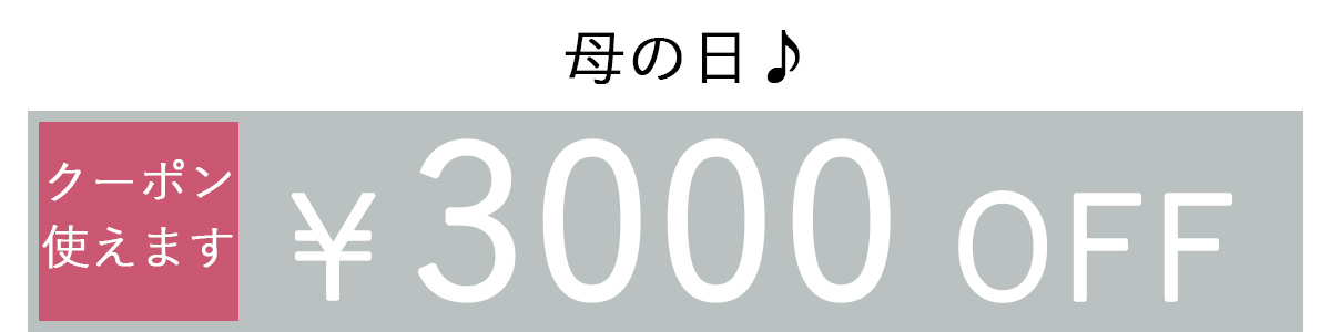 3500OFF.jpg